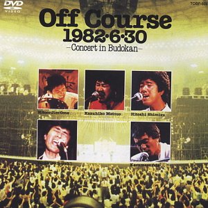 【Amazonの商品情報へ】オフコース：Off Course 1982・6・30 ―武道館コンサート― [DVD]