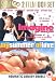 Imagine Me And You/My Summer Of Love