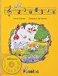 Jolly Jingles (Jolly Phonics)