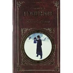 Evgenij Onegin; Proza