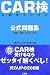 CAR�� ��ư��ʸ������������꽸��2�顦3����200��