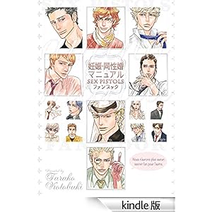 SEX PISTOLS �t�@���u�b�N �D�P�E�������}�j���A��