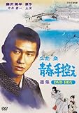 ԓo tT IW BOX [DVD]
