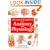 A Pictorial Handbook of Anatomy and Physiology