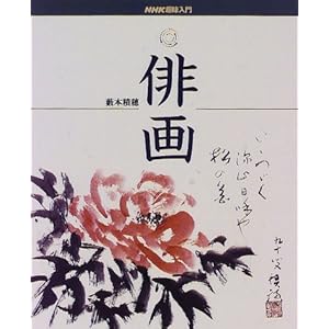 �o�� (NHK�����)