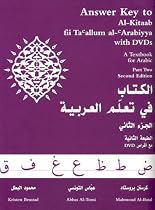 Answer Key to Al-Kitaab fii Ta'allum Al-'Arabiyya with DVDs: A Textbook for Arabic, Part Two, Second Edition