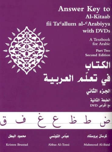 Answer Key to Al-Kitaab fii Ta'allum Al-'Arabiyya with DVDs: A Textbook for Arabic, Part Two, Second Edition (Arabic Edition) (Pt. 2)