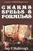 Charms, Spells, and Formulas: for the Making and Use of Gris Gris Bags, Herb Candles, Doll Magic, Incenses, Oils, and Powders by Ray T. Malbrough