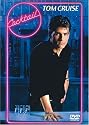 カクテル [DVD]