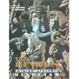 Encyclopaedia of Hinduism by Subodh Kapoor