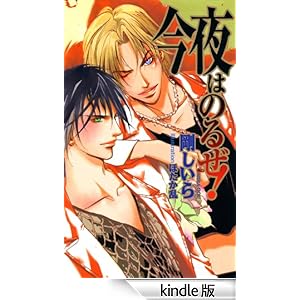 ����͂̂邺�I �A�C�X�m�x���Y