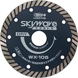 エビ　ダイヤモンドホイール　スカイウェーブエクストラ（乾式）　１５３ｍｍ　3726886　WX150
