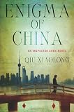 The Enigma of China: An Inspector Chen Novel (Inspector Chen Cao)