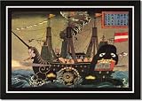Framed Art Poster 20x30, Japanese War Ship
