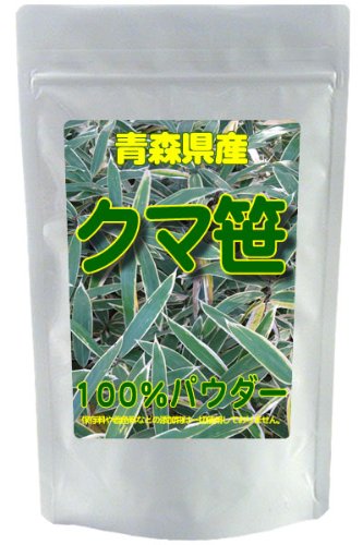 クマ笹（国産）無添加100%パウダー【200g】