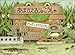 あまがえるりょこうしゃ―トンボいけたんけん (福音館のかがくのほん)