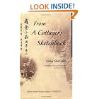 Click here to buy From a Cottager's Sketchbook II: Chinese-English Bilingual Edition (Bilingual Series on Modern Chinese Literature) by  Liang Shih-chiu and Ta-tsun Chen.