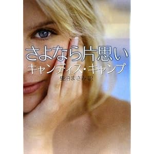 ����Ȃ�Ўv�� (MIRA����)