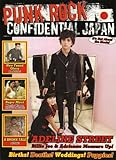 Punk Rock Confidential Japan Voi.1 [付録CD付]-
