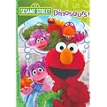 Sesame Street: Dinosaurs!