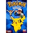 Pok�mon - Vol.1 : Le D�part
