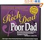 Rich Dad Poor Dad: What  the Rich Teach Their Kids  about Moneythat the Poor and the Middle Class Do Not!