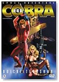 �X�y�[�X�A�h�x���`���[ �R�u�� ����� [DVD]�̃C���[�W���g�傷��