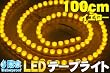 �y�݌Ɍ���I�z���h���^LED&nbsp;�t���L�V�u���e�[�v���C�g/100cm��12V/7.8W/0.55-0.64A���C�e�^���C�G���[(���F)�����O�Ɩ�/�ԐڏƖ����V���[�P�[�X/�t�B�M���A�P�[�X��5-Z96TA100-YL-WP