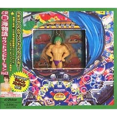 �uCR�V�C����v�T�E���h�R���s���[�V���� Vol.2