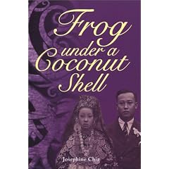 Frog Under a Coconut Shell