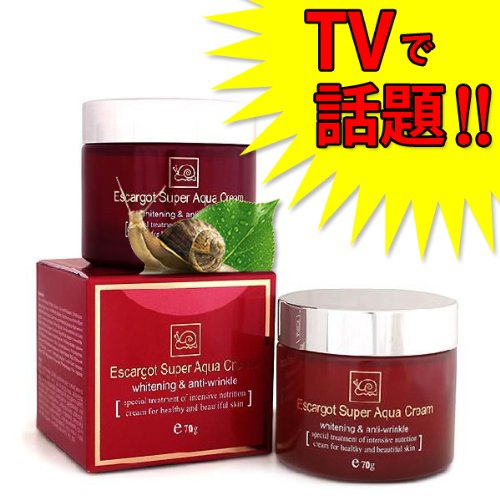 【3個セット】 <スキンヒュー>カタツムリクリーム テレビや雑誌で話題のコスメ かたつむりクリーム