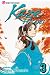 Search : Kaze Hikaru, Volume 3 (Kaze Hikaru)