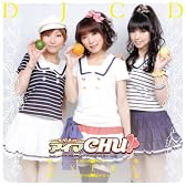 DJCD ラジオdeアイマCHU!! EXTRA