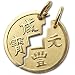 CLEVER SCHMUCK Goldener Partneranhänger Münze chinesisch Freundschaft Liebe Echt Gold 333