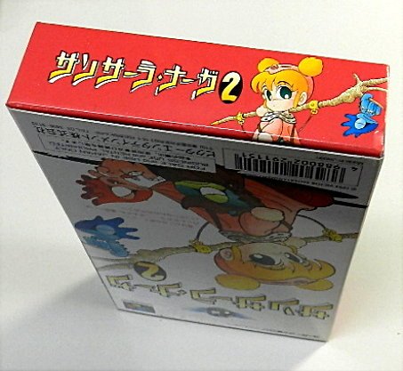 Cover image : サンサーラ・ナーガ2