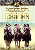 ロング・ライダーズ (初回限定生産) [DVD]