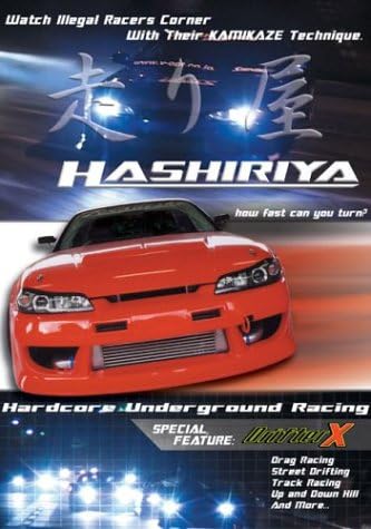 Hashiriya: Hardcore Underground Racing [DVD]