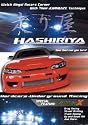 Hashiriya: Hardcore Underground Racing [DVD] [2002] [US Import]