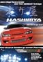 Hashiriya: Hardcore Underground Racing
