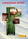 Japanisch, bitte!, Lehrbuch: Nihongo de dooso! Japanisch für Anfänger
