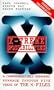 X-Treme Possibilities: A Comprehensively Expanded Rummage Through Five Years of the X-Files