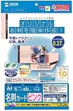 SANWA SUPPLY JP-MCP2 �C���N�W�F�b�g�J���[���h�J�[�h(�s���N)