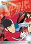 Lupin the 3rd - From Moscow with Love (TV Series, Vol. 11)