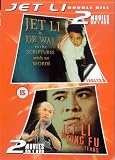 Doctor Wai / Jet Li - The Kung Fu Years
