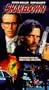 Shakedown [VHS]