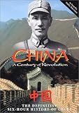 China - A Century of Revolution