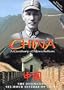 China - A Century of Revolution