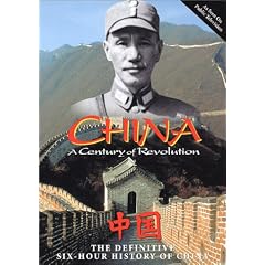 China - A Century of Revolution