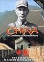 China - A Century of Revolution China - A Century of Revolution