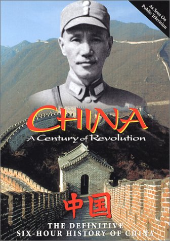 China – A Century of Revolution